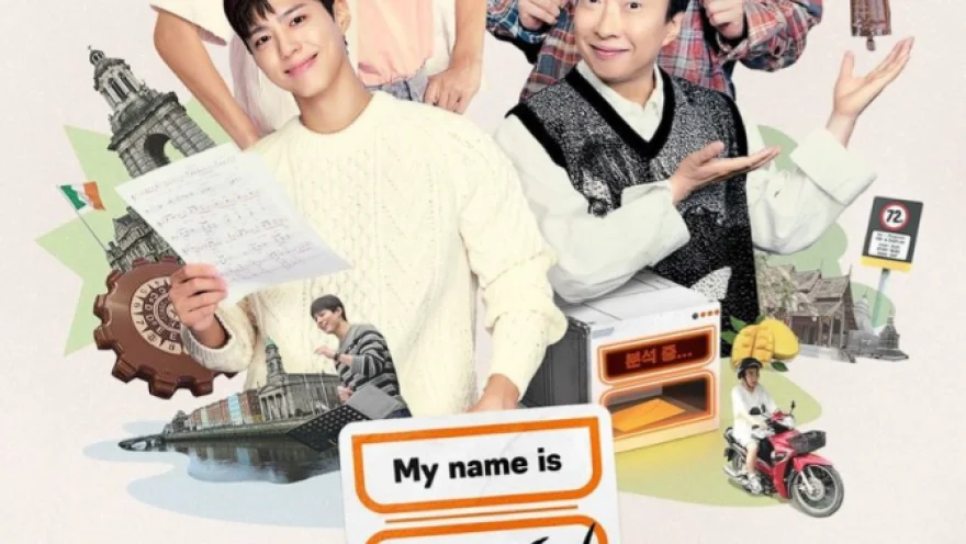 My Name Is Gabriel