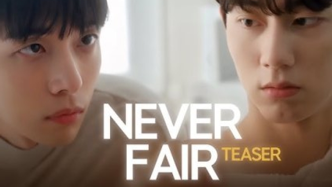 Never Fair
