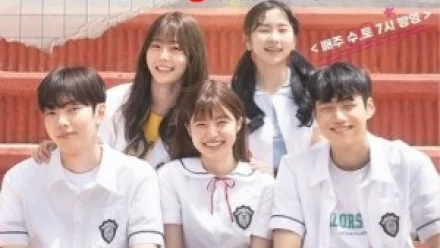 Our First: Seventeen