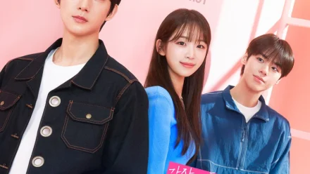 Our Love Triangle
