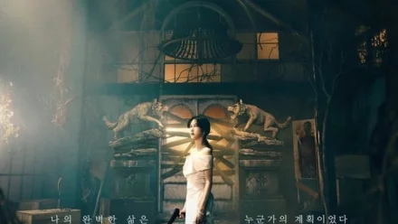 Pandora: Beneath the Paradise