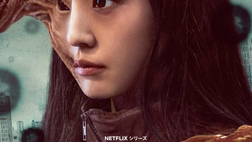 Parasyte The Grey