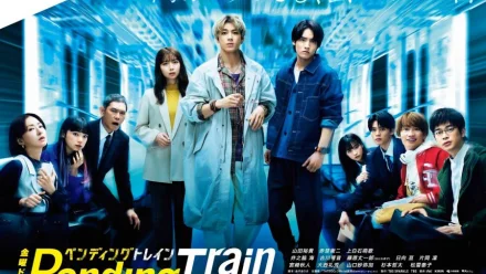 Pending Train
