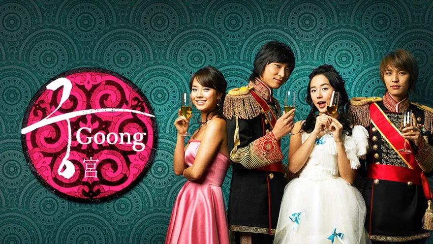 Princess Hours