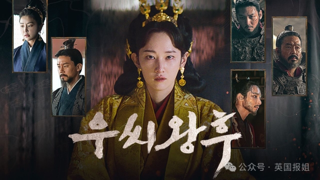 Queen Woo 