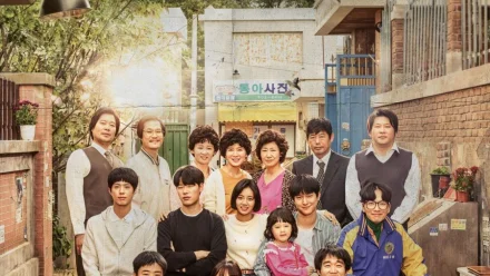 Reply 1988