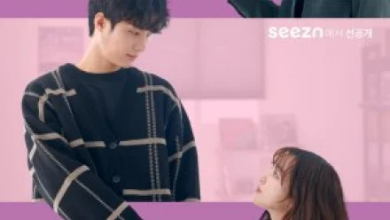 Romance Talking