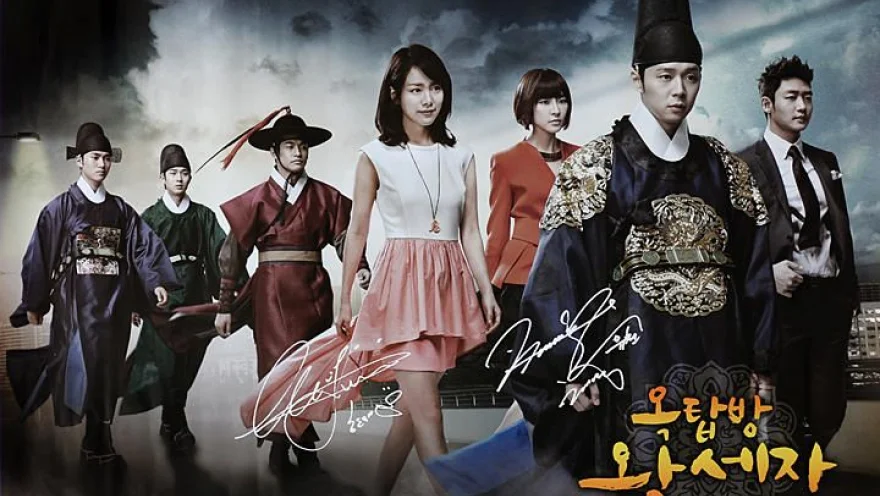 Rooftop Prince