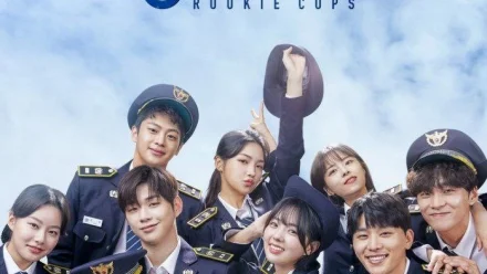 Rookie Cops