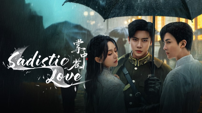 Sadistic Love