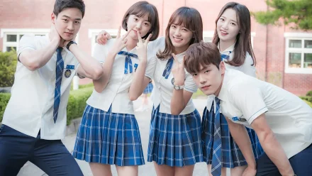 School 2017