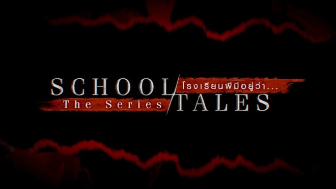 School Tales the Series