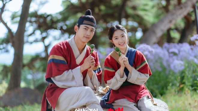 Secret Royal Inspector & Joy