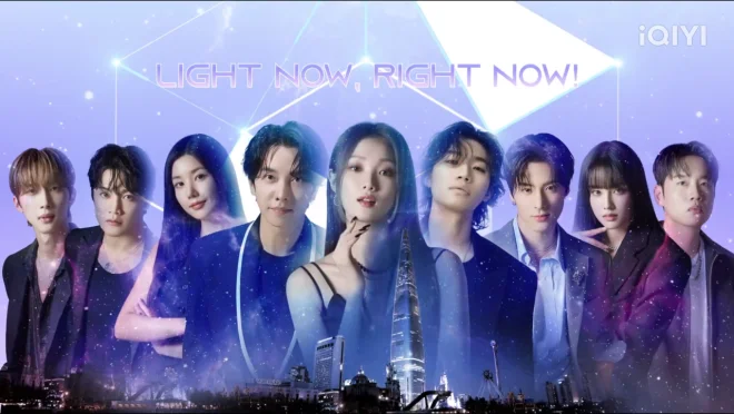 Starlight Boys