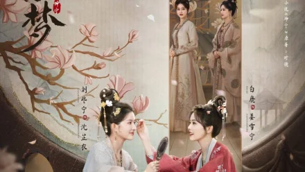 Story of Kunning Palace