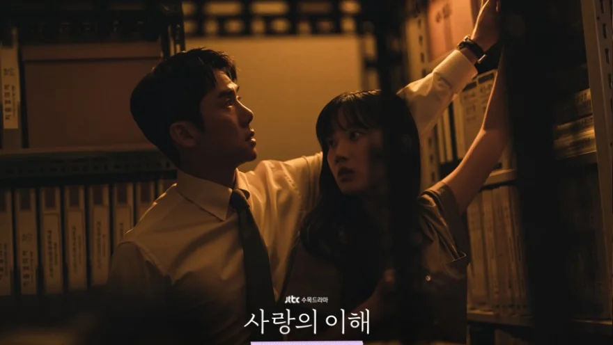 The Interest of Love