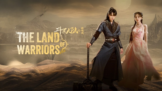 The Land of Warriors