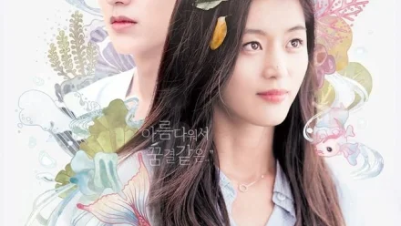 The Legend of the Blue Sea