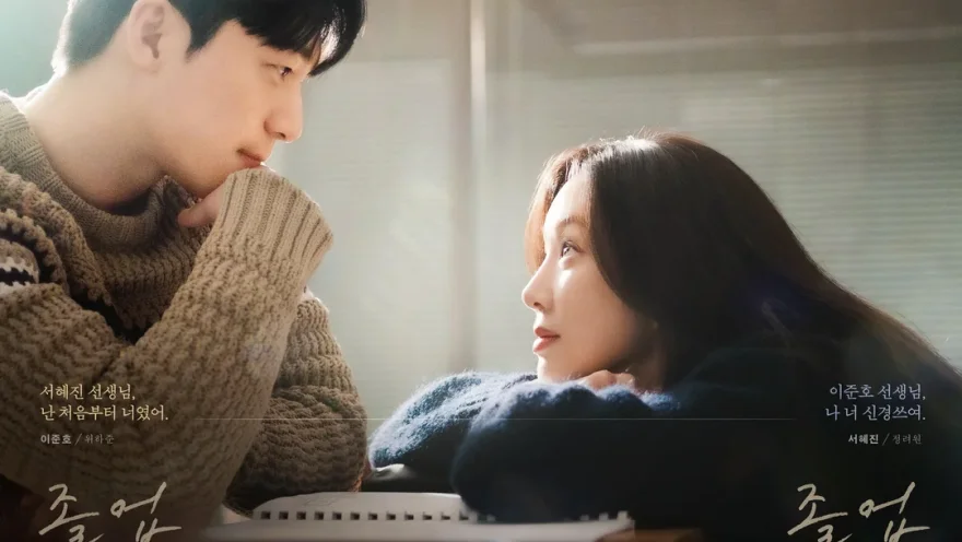The Midnight Romance in Hagwon