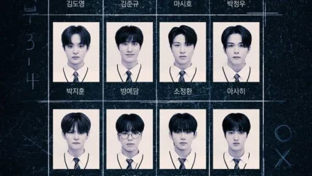 The Mysterious Class
