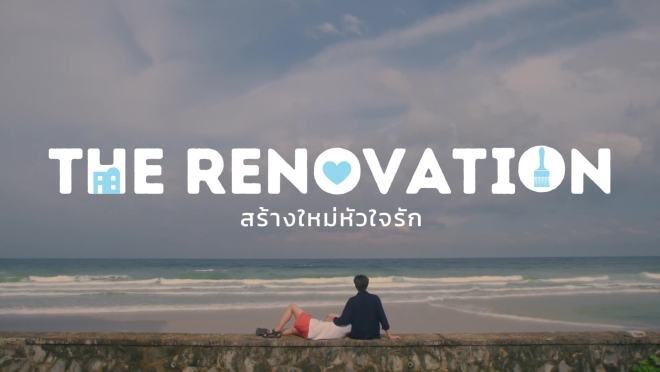 The Renovation