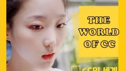 The World of CC
