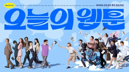 Today’s Webtoon