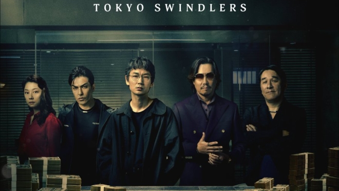 Tokyo Swindlers