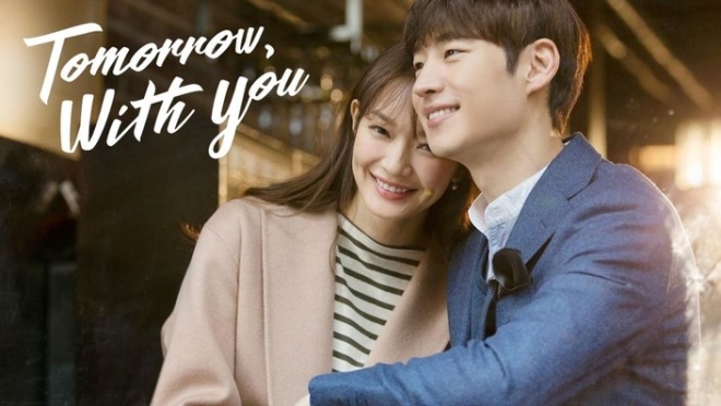 Tomorrow With You