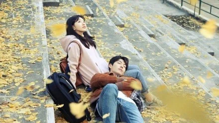 Uncontrollably Fond