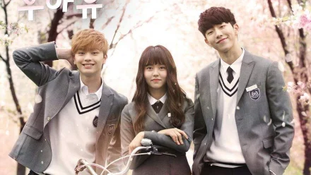 Who Are You: School 2015
