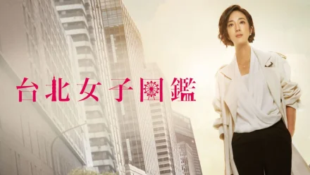 Women in Taipei