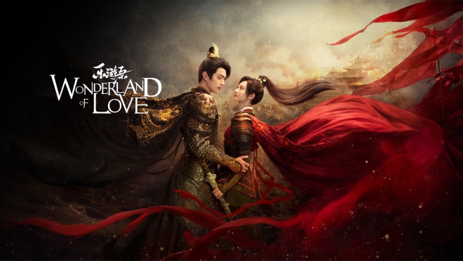 Wonderland of Love