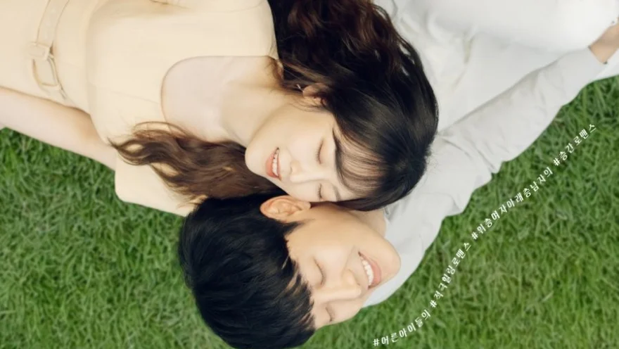 You Are My Spring