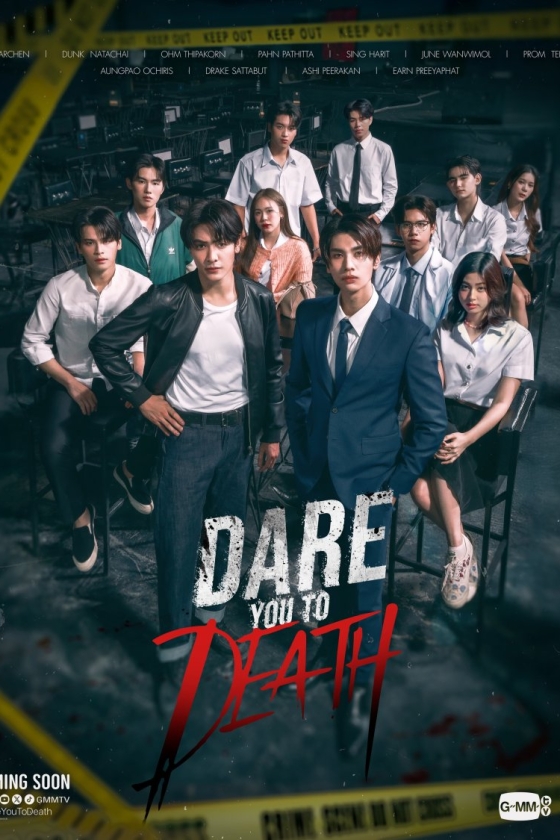 Dare You to Death