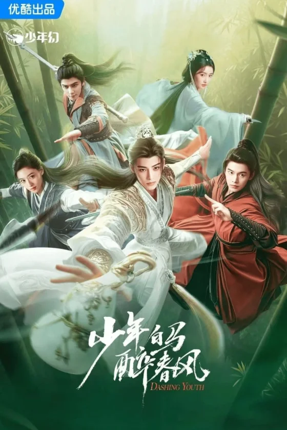Dashing Youth 