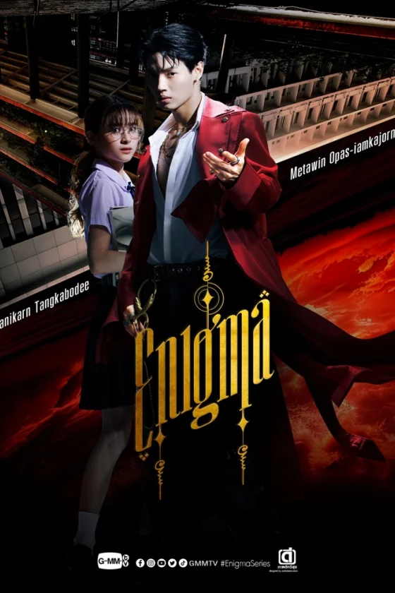 Enigma