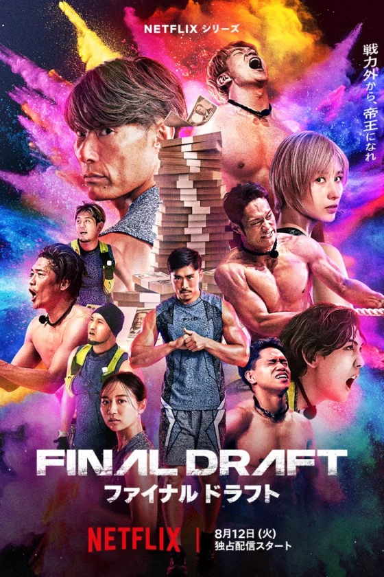 Final Draft
