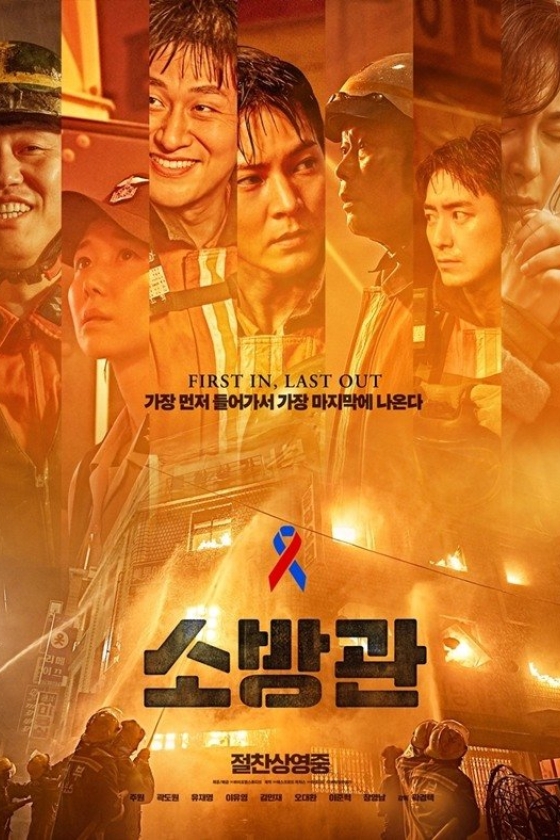 Firefighters