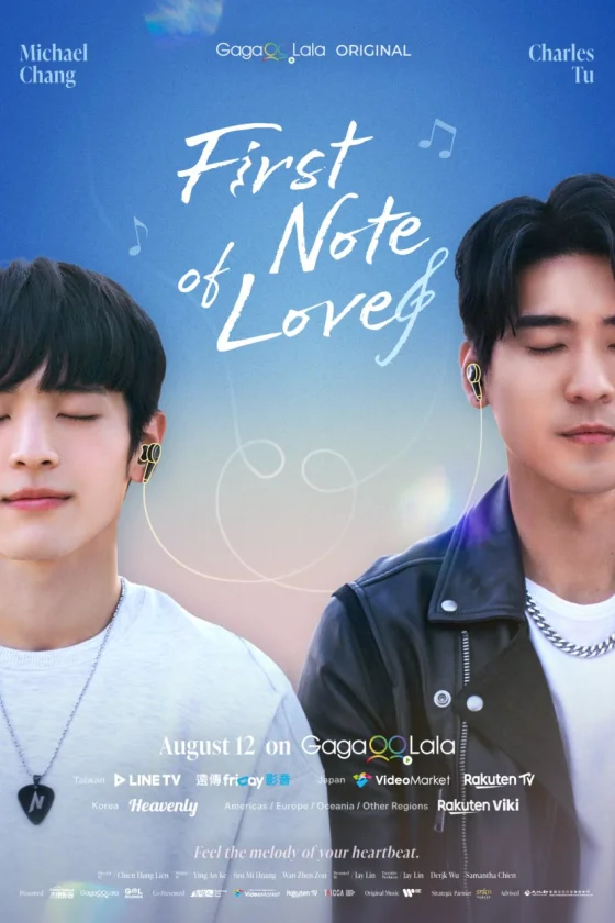 First Note of Love 