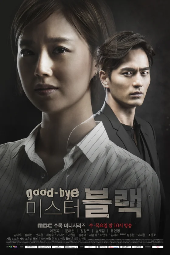 Good-bye, Mr. Black