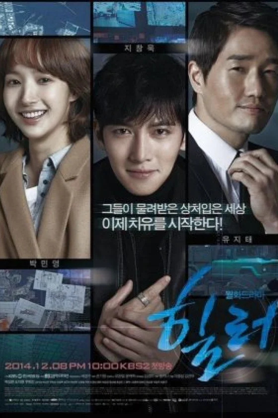Healer