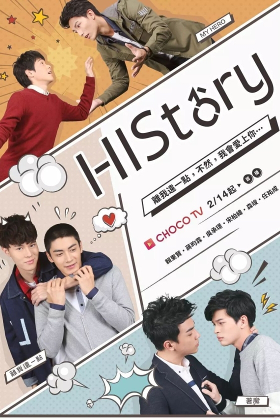 HIStory1