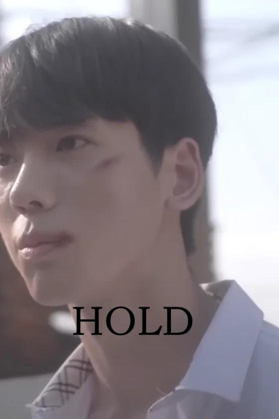 Hold