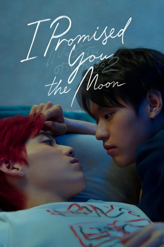 I Promised You the Moon