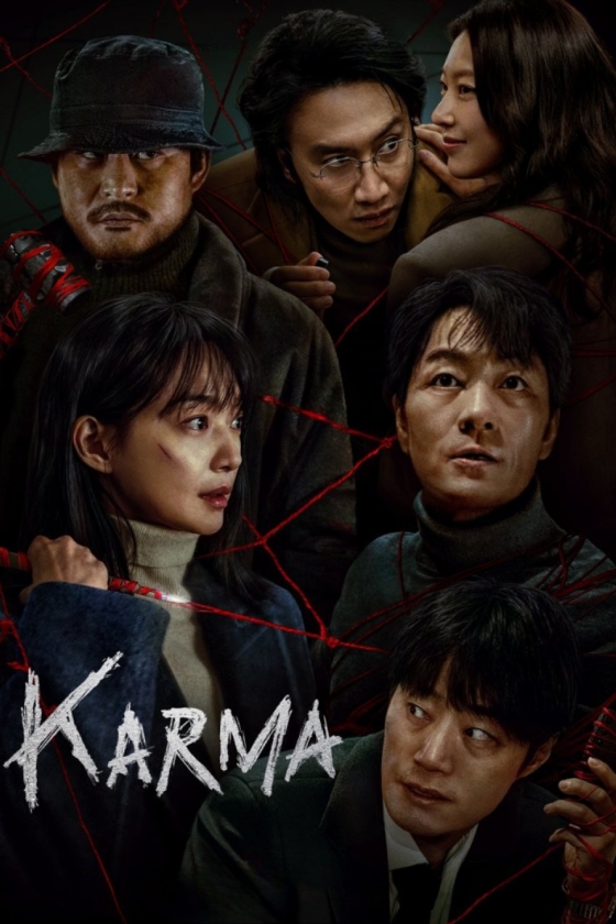 Karma