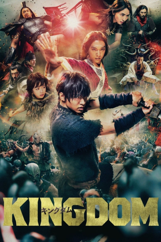 Kingdom 1