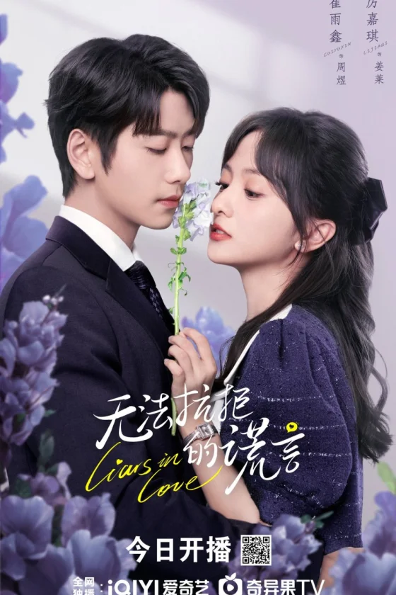 Liars in Love 