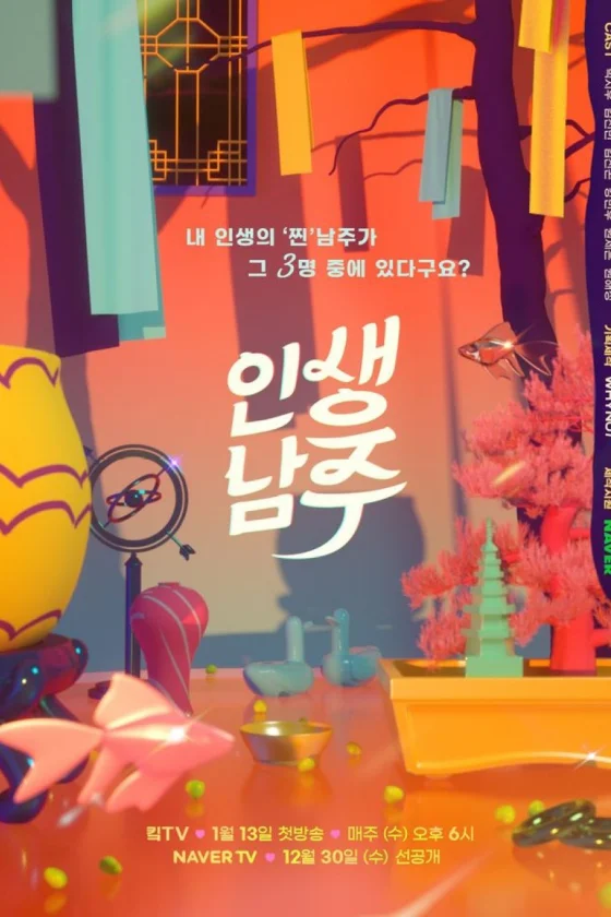 Life of Namjoo