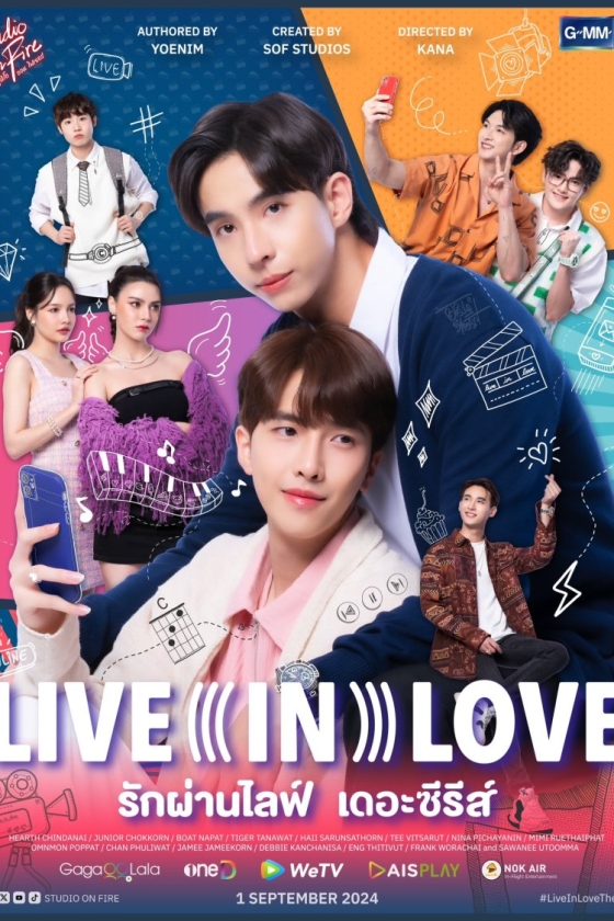  Live in Love 